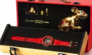 g-shock-gst-w300cx-for-rat-chinese-new-year-2020